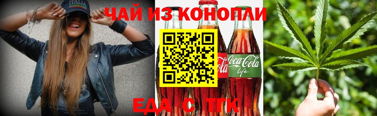 Старая Купавна  Вход с VPN  Меф кристаллы  ГАШ  COCAIN 
