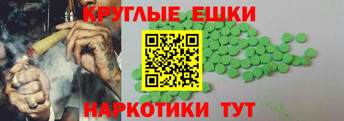 Экстази Дубай  ЭКСТАЗИ диски  Старая Купавна  Вход с VPN 