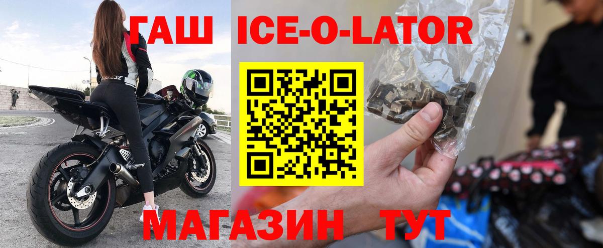 ГАШИШ  магазин продажи наркотиков  Старая Купавна  ГАШ Cannabis  Вход с VPN 
