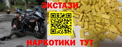 2c-b Первоуральск