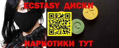 не бодяженный Партизанск