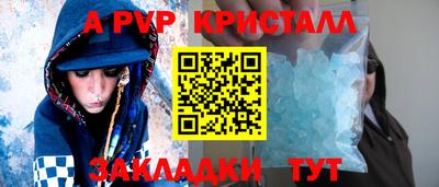 не бодяженный Партизанск