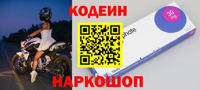 2c-b Первоуральск
