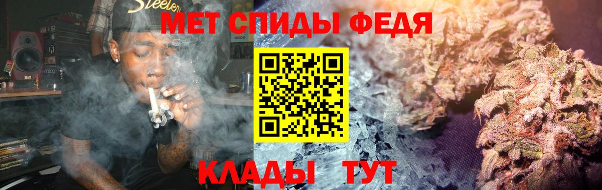 Метамфетамин витя Старая Купавна
