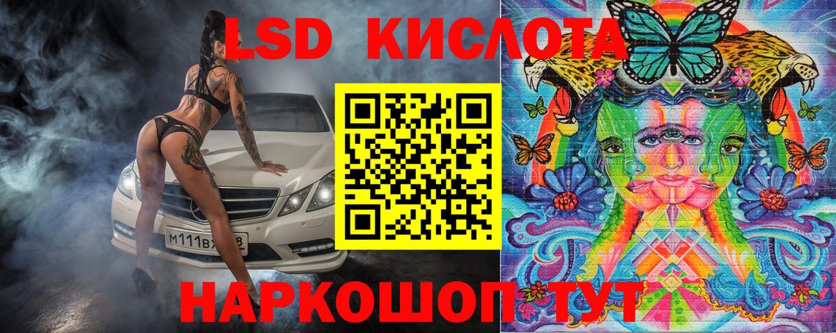 Наркотические марки  Наркотические марки 1,5мг  Вход с VPN  Старая Купавна  Наркотические марки 1,5мг 