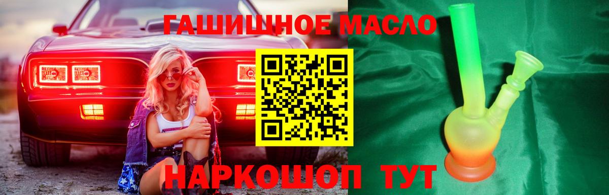 ТГК Wax  Вход с VPN  Старая Купавна 
