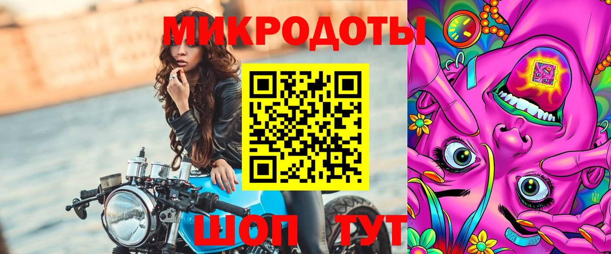 Галлюциногенные грибы мухоморы Старая Купавна