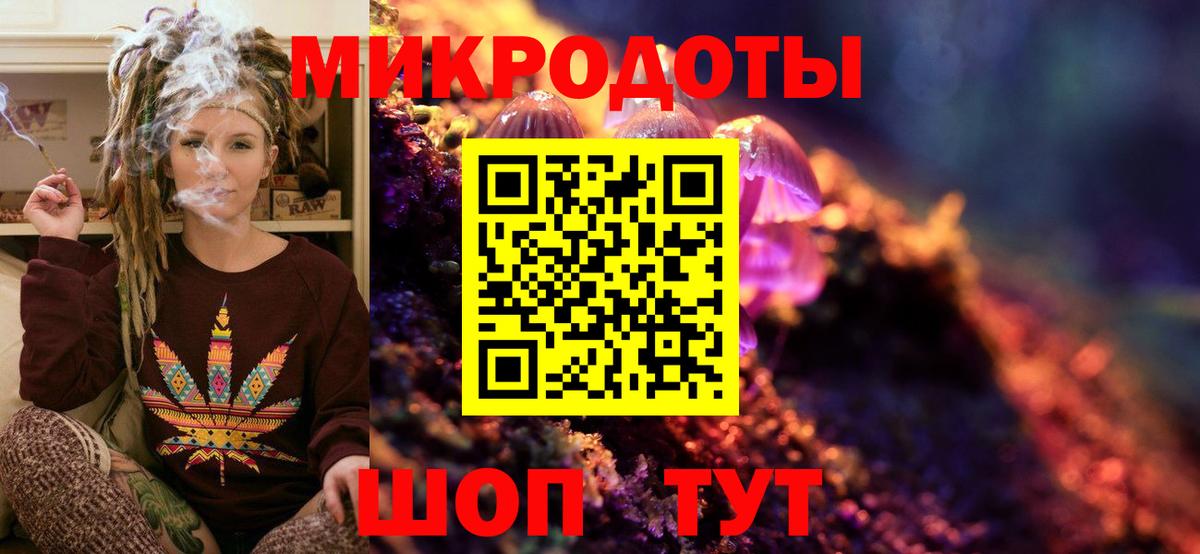 Псилоцибиновые грибы Magic Shrooms  Вход с VPN  цена   Старая Купавна 