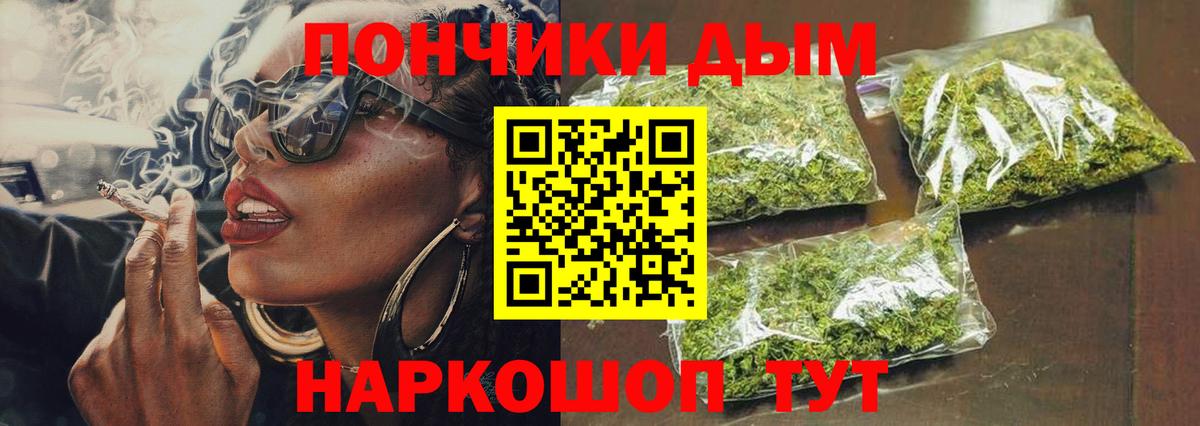 Марихуана SATIVA & INDICA  Вход с VPN  Шишки марихуана план  Каннабис тримм  Старая Купавна 